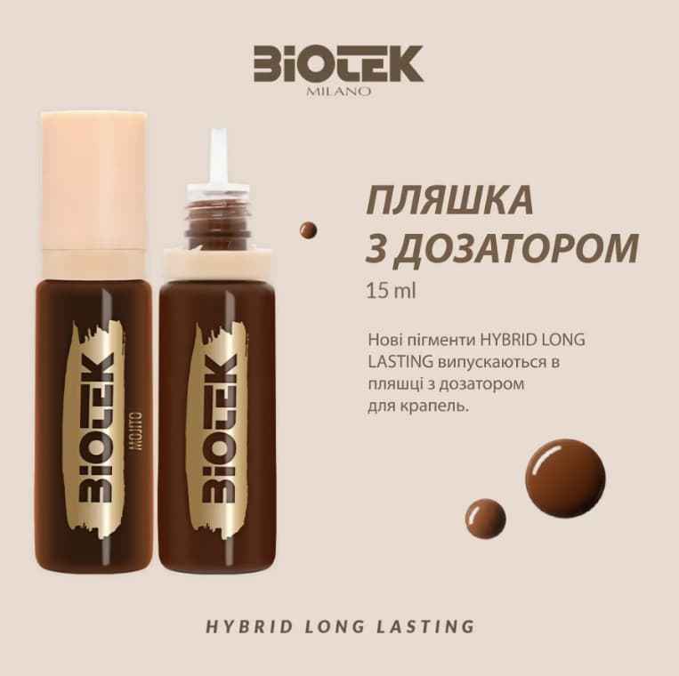 Гібридні пігменти для брів Biotek